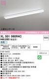 ODELIC �����ǥ�å� LED �١����饤�� XL501060R4C�þ��ʾҲ�þ��������̿����䡦����ƥꥢ���������Ρڥ饤�ȥ��������