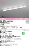 ODELIC �����ǥ�å� LED �١����饤�� XL501060R4D�þ��ʾҲ�þ��������̿����䡦����ƥꥢ���������Ρڥ饤�ȥ��������