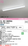 ODELIC �����ǥ�å� LED �١����饤�� XL501060R5A�þ��ʾҲ�þ��������̿����䡦����ƥꥢ���������Ρڥ饤�ȥ��������
