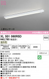 ODELIC �����ǥ�å� LED �١����饤�� XL501060R5D�þ��ʾҲ�þ��������̿����䡦����ƥꥢ���������Ρڥ饤�ȥ��������