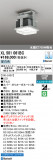 ODELIC �����ǥ�å� LED �١����饤�� XL501061BC�þ��ʾҲ�þ��������̿����䡦����ƥꥢ���������Ρڥ饤�ȥ��������