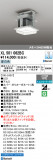 ODELIC �����ǥ�å� LED �١����饤�� XL501062BC�þ��ʾҲ�þ��������̿����䡦����ƥꥢ���������Ρڥ饤�ȥ��������