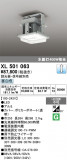 ODELIC �����ǥ�å� LED �١����饤�� XL501063�þ��ʾҲ�þ��������̿����䡦����ƥꥢ���������Ρڥ饤�ȥ��������