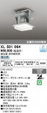 ODELIC �����ǥ�å� LED �١����饤�� XL501064�þ��ʾҲ�þ��������̿����䡦����ƥꥢ���������Ρڥ饤�ȥ��������