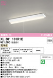 ODELIC �����ǥ�å� LED �١����饤�� XL501101R1E�þ��ʾҲ�þ��������̿����䡦����ƥꥢ���������Ρڥ饤�ȥ��������
