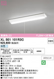 ODELIC �����ǥ�å� LED �١����饤�� XL501101R3C�þ��ʾҲ�þ��������̿����䡦����ƥꥢ���������Ρڥ饤�ȥ��������