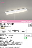 ODELIC �����ǥ�å� LED �١����饤�� XL501101R3E�þ��ʾҲ�þ��������̿����䡦����ƥꥢ���������Ρڥ饤�ȥ��������
