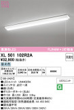 ODELIC �����ǥ�å� LED �١����饤�� XL501102R2A�þ��ʾҲ�þ��������̿����䡦����ƥꥢ���������Ρڥ饤�ȥ��������