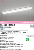 ODELIC �����ǥ�å� LED �١����饤�� XL501102R3C�þ��ʾҲ�þ��������̿����䡦����ƥꥢ���������Ρڥ饤�ȥ��������
