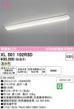 ODELIC �����ǥ�å� LED �١����饤�� XL501102R3D�þ��ʾҲ�þ��������̿����䡦����ƥꥢ���������Ρڥ饤�ȥ��������
