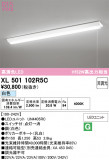 ODELIC �����ǥ�å� LED �١����饤�� XL501102R5C�þ��ʾҲ�þ��������̿����䡦����ƥꥢ���������Ρڥ饤�ȥ��������