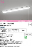 ODELIC �����ǥ�å� LED �١����饤�� XL501102R6B�þ��ʾҲ�þ��������̿����䡦����ƥꥢ���������Ρڥ饤�ȥ��������