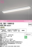 ODELIC �����ǥ�å� LED �١����饤�� XL501105R1D�þ��ʾҲ�þ��������̿����䡦����ƥꥢ���������Ρڥ饤�ȥ��������