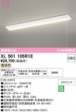 ODELIC �����ǥ�å� LED �١����饤�� XL501105R1E�þ��ʾҲ�þ��������̿����䡦����ƥꥢ���������Ρڥ饤�ȥ��������