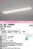ODELIC �����ǥ�å� LED �١����饤�� XL501105R6D�þ��ʾҲ�þ��������̿����䡦����ƥꥢ���������Ρڥ饤�ȥ��������