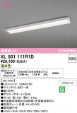 ODELIC �����ǥ�å� LED �١����饤�� XL501111R1D�þ��ʾҲ�þ��������̿����䡦����ƥꥢ���������Ρڥ饤�ȥ��������