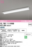 ODELIC �����ǥ�å� LED �١����饤�� XL501111R5B�þ��ʾҲ�þ��������̿����䡦����ƥꥢ���������Ρڥ饤�ȥ��������