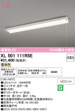 ODELIC �����ǥ�å� LED �١����饤�� XL501111R5E�þ��ʾҲ�þ��������̿����䡦����ƥꥢ���������Ρڥ饤�ȥ��������