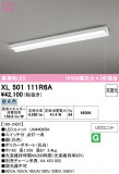ODELIC �����ǥ�å� LED �١����饤�� XL501111R6A�þ��ʾҲ�þ��������̿����䡦����ƥꥢ���������Ρڥ饤�ȥ��������