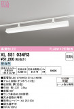 ODELIC �����ǥ�å� LED �١����饤�� XL551034R3�þ��ʾҲ�þ��������̿����䡦����ƥꥢ���������Ρڥ饤�ȥ��������