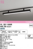 ODELIC �����ǥ�å� LED �١����饤�� XL551035R�þ��ʾҲ�þ��������̿����䡦����ƥꥢ���������Ρڥ饤�ȥ��������