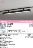 ODELIC �����ǥ�å� LED �١����饤�� XL551035R1�þ��ʾҲ�þ��������̿����䡦����ƥꥢ���������Ρڥ饤�ȥ��������