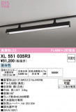 ODELIC �����ǥ�å� LED �١����饤�� XL551035R3�þ��ʾҲ�þ��������̿����䡦����ƥꥢ���������Ρڥ饤�ȥ��������