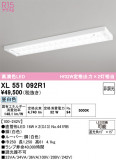 ODELIC �����ǥ�å� LED �١����饤�� XL551092R1�þ��ʾҲ�þ��������̿����䡦����ƥꥢ���������Ρڥ饤�ȥ��������