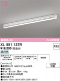 ODELIC �����ǥ�å� LED �١����饤�� XL551137R�þ��ʾҲ�þ��������̿����䡦����ƥꥢ���������Ρڥ饤�ȥ��������