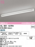 ODELIC �����ǥ�å� LED �١����饤�� XL551137R1�þ��ʾҲ�þ��������̿����䡦����ƥꥢ���������Ρڥ饤�ȥ��������