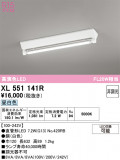 ODELIC �����ǥ�å� LED �١����饤�� XL551141R�þ��ʾҲ�þ��������̿����䡦����ƥꥢ���������Ρڥ饤�ȥ��������