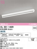 ODELIC �����ǥ�å� LED �١����饤�� XL551145R�þ��ʾҲ�þ��������̿����䡦����ƥꥢ���������Ρڥ饤�ȥ��������