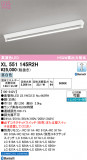 ODELIC �����ǥ�å� LED �١����饤�� XL551145R2H�þ��ʾҲ�þ��������̿����䡦����ƥꥢ���������Ρڥ饤�ȥ��������