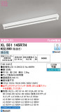 ODELIC �����ǥ�å� LED �١����饤�� XL551145R7H�þ��ʾҲ�þ��������̿����䡦����ƥꥢ���������Ρڥ饤�ȥ��������