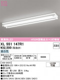 ODELIC �����ǥ�å� LED �١����饤�� XL551147R1�þ��ʾҲ�þ��������̿����䡦����ƥꥢ���������Ρڥ饤�ȥ��������
