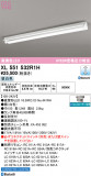 ODELIC �����ǥ�å� LED �١����饤�� XL551532R1H�þ��ʾҲ�þ��������̿����䡦����ƥꥢ���������Ρڥ饤�ȥ��������