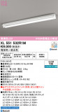 ODELIC �����ǥ�å� LED �١����饤�� XL551532R1M�þ��ʾҲ�þ��������̿����䡦����ƥꥢ���������Ρڥ饤�ȥ��������