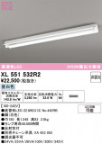 ODELIC �����ǥ�å� LED �١����饤�� XL551532R2�þ��ʾҲ�þ��������̿����䡦����ƥꥢ���������Ρڥ饤�ȥ��������