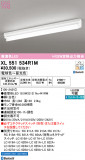 ODELIC �����ǥ�å� LED �١����饤�� XL551534R1M�þ��ʾҲ�þ��������̿����䡦����ƥꥢ���������Ρڥ饤�ȥ��������
