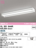 ODELIC �����ǥ�å� LED �١����饤�� XL551644R�þ��ʾҲ�þ��������̿����䡦����ƥꥢ���������Ρڥ饤�ȥ��������