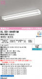 ODELIC �����ǥ�å� LED �١����饤�� XL551644R1M�þ��ʾҲ�þ��������̿����䡦����ƥꥢ���������Ρڥ饤�ȥ��������