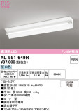 ODELIC �����ǥ�å� LED �١����饤�� XL551649R�þ��ʾҲ�þ��������̿����䡦����ƥꥢ���������Ρڥ饤�ȥ��������