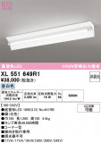 ODELIC �����ǥ�å� LED �١����饤�� XL551649R1�þ��ʾҲ�þ��������̿����䡦����ƥꥢ���������Ρڥ饤�ȥ��������