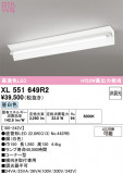 ODELIC �����ǥ�å� LED �١����饤�� XL551649R2�þ��ʾҲ�þ��������̿����䡦����ƥꥢ���������Ρڥ饤�ȥ��������