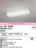 ODELIC �����ǥ�å� LED �١����饤�� XL551652R�þ��ʾҲ�þ��������̿����䡦����ƥꥢ���������Ρڥ饤�ȥ��������