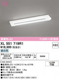 ODELIC �����ǥ�å� LED �١����饤�� XL551719R1�þ��ʾҲ�þ��������̿����䡦����ƥꥢ���������Ρڥ饤�ȥ��������