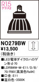 ODELIC �����ǥ�å� LED LED�ŵ���������ϥ��������70 NO279BW�þ��ʾҲ�þ��������̿����䡦����ƥꥢ���������Ρڥ饤�ȥ��������