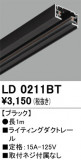 ODELIC �����ǥ�å� �졼�롦��Ϣ���� LD0211BT�þ��ʾҲ�þ��������̿����䡦����ƥꥢ���������Ρڥ饤�ȥ��������