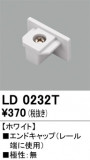 ODELIC �����ǥ�å� �졼�롦��Ϣ���� LD0232T�þ��ʾҲ�þ��������̿����䡦����ƥꥢ���������Ρڥ饤�ȥ��������