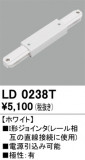 ODELIC �����ǥ�å� �졼�롦��Ϣ���� LD0238T�þ��ʾҲ�þ��������̿����䡦����ƥꥢ���������Ρڥ饤�ȥ��������